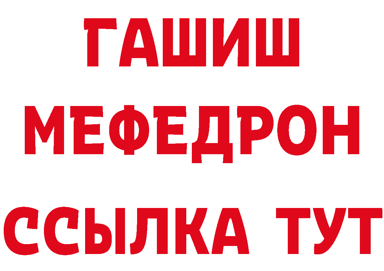 МЕТАДОН кристалл зеркало дарк нет гидра Великий Устюг